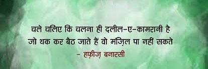 RahulRatan14's profile banner image
