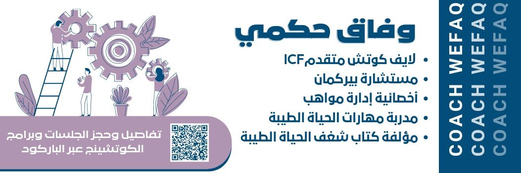 wefaq_space's profile banner image