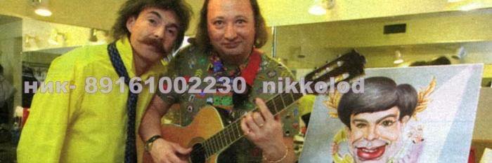 nikkolod's profile banner image