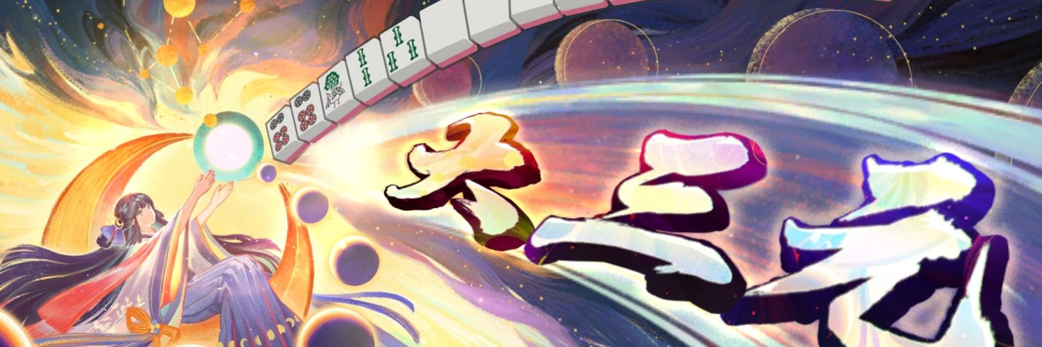 e_chanchon's profile banner image