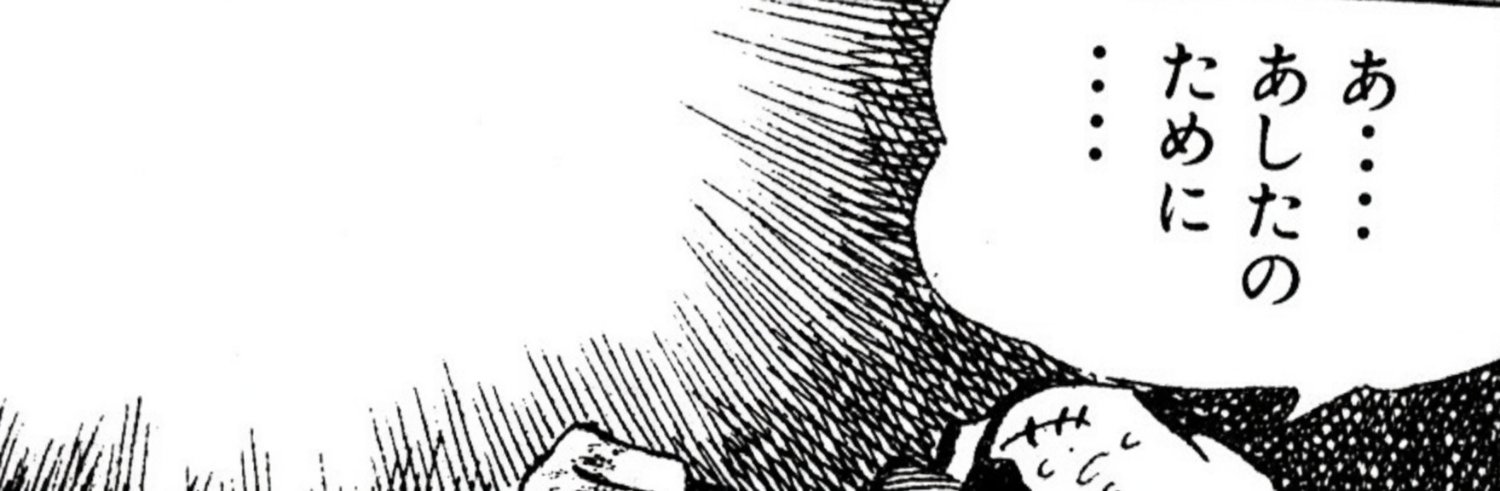 setagora's profile banner image