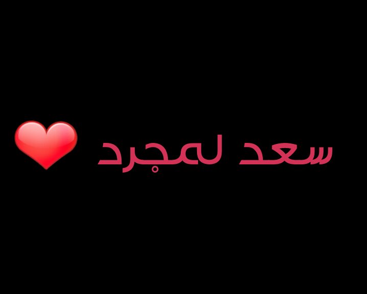 SarayAbdel's profile banner image