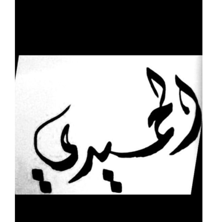 asham42433864's profile banner image