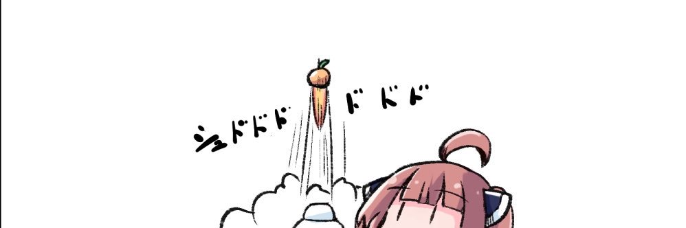 いつものたけし banner