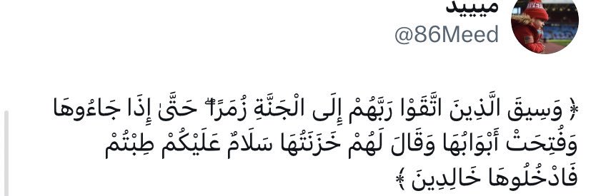 عايش في زمن كونيا banner