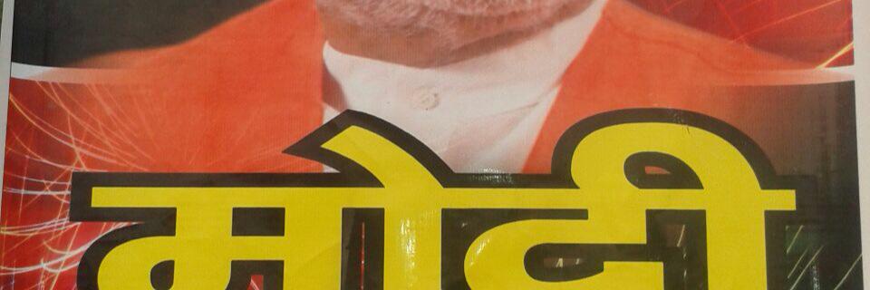 dahiya167's profile banner image