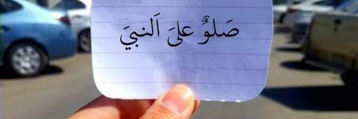 ▫️ترآحيب المطيري ⬇️ banner