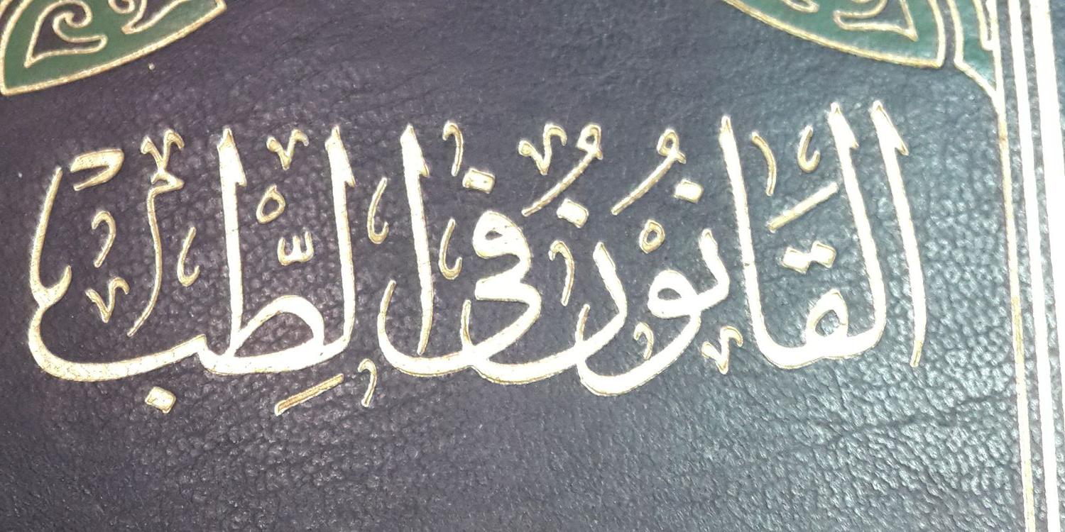 AlaydanFahd's profile banner image