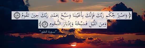 9292Ebrahim's profile banner image