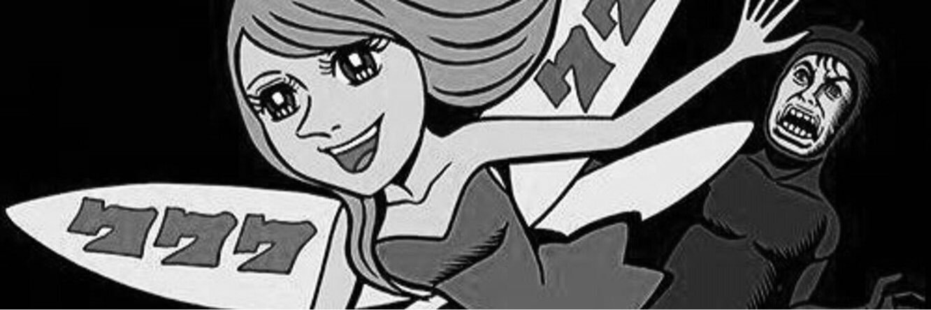 フェアリン's banner