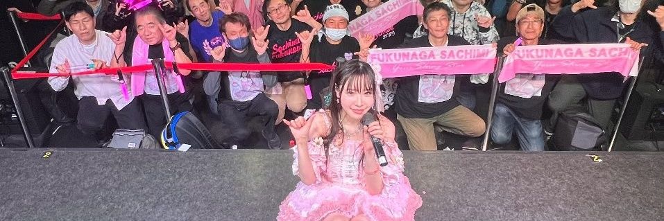 ナポレオンの切り札@さちみん隊 banner