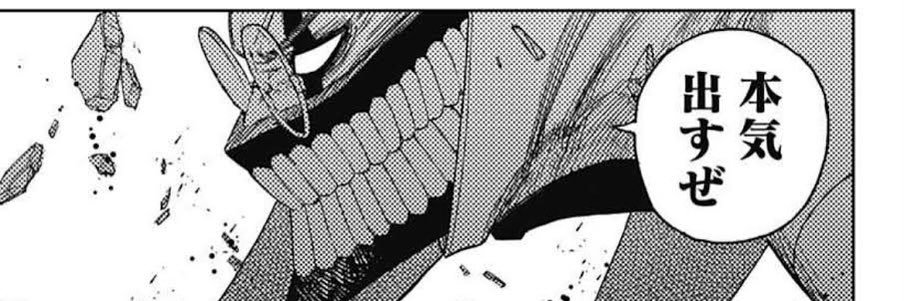 Seto_ast's profile banner image