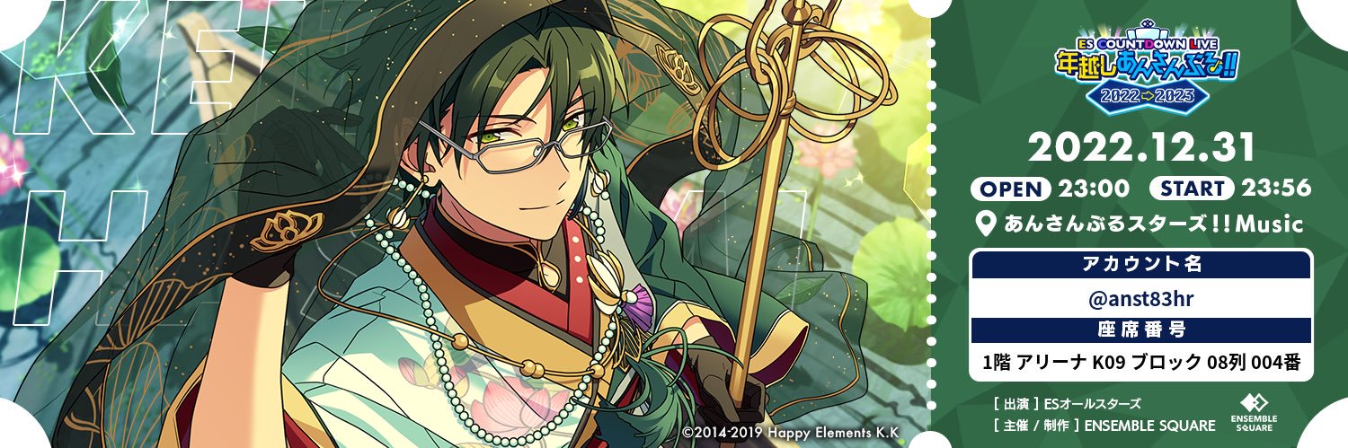 ワカメ★スター banner