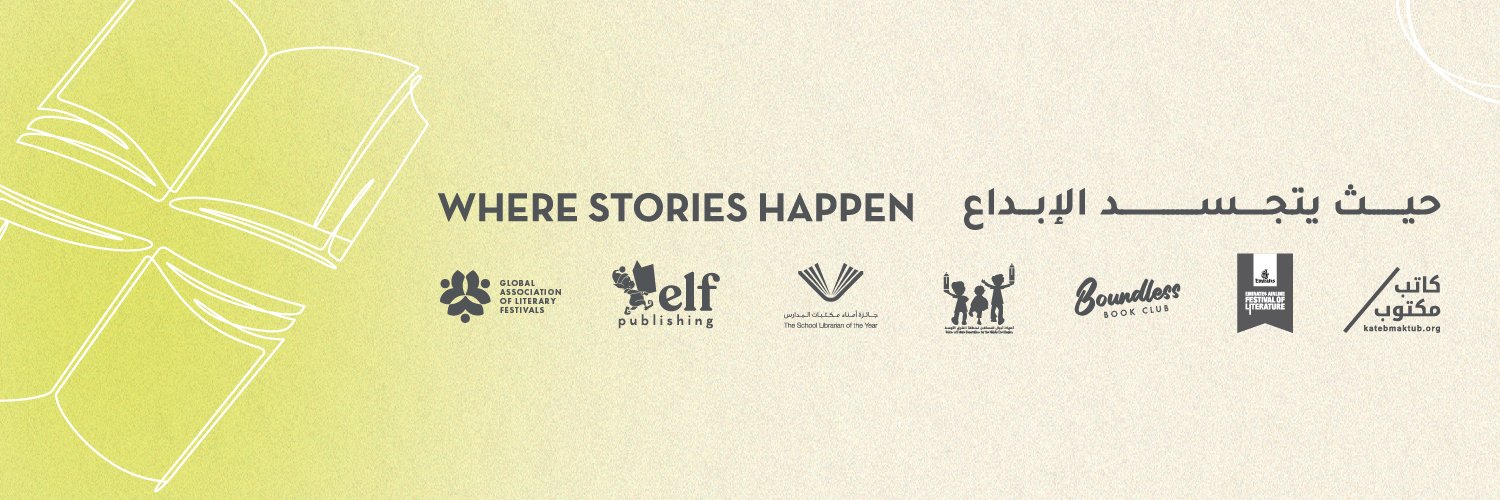 ELFDubai's profile banner image