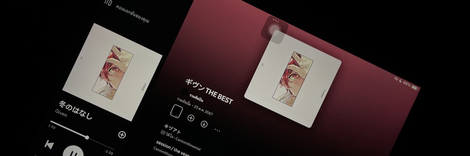 thxpark_'s profile banner image