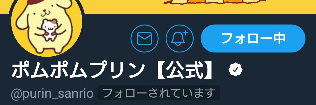 cross_rondo's profile banner image