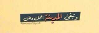 aam575's profile banner image