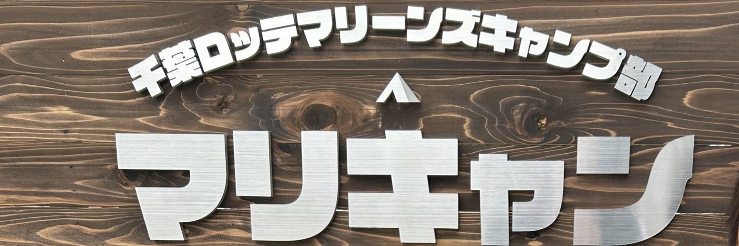 imai_lol's profile banner image