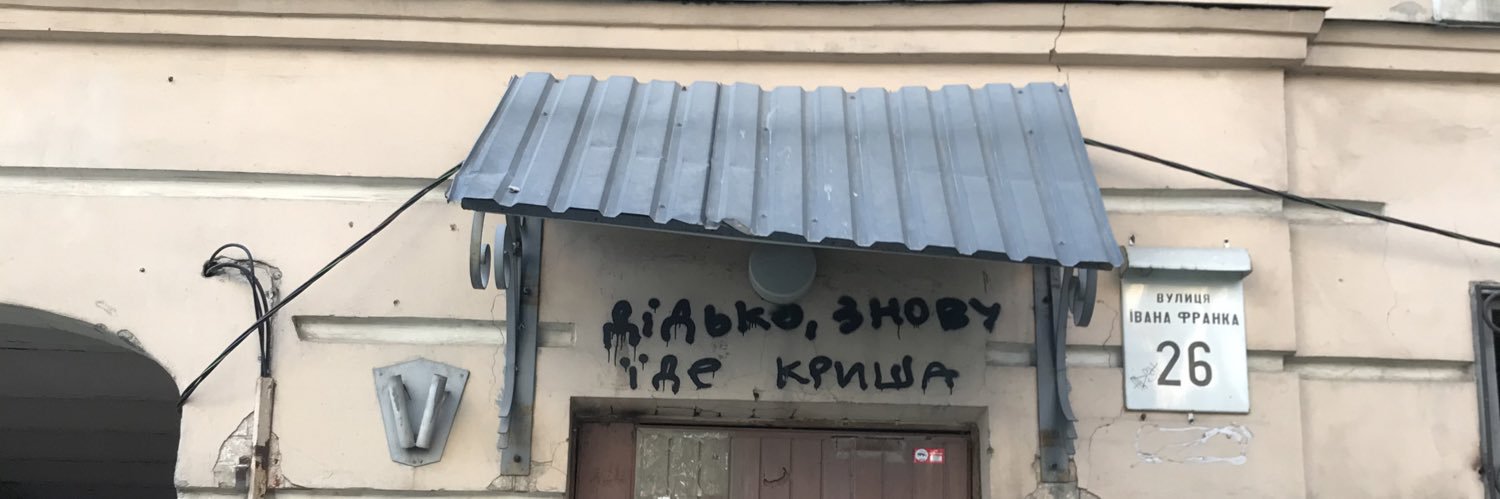 🇺🇦 пупа banner