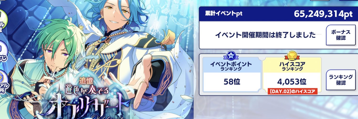 rmymns's profile banner image
