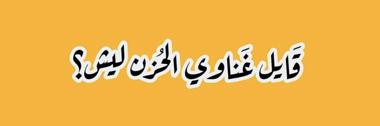 awkkka's profile banner image