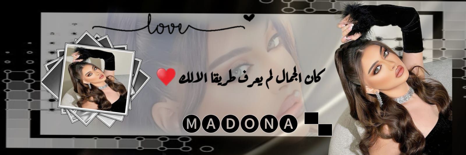 ᘻᗩᕲᓍᘉᗩ 𝄞 banner