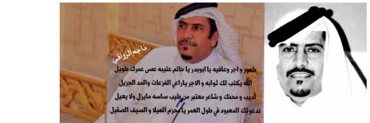 AL_otaibi__2014's profile banner image