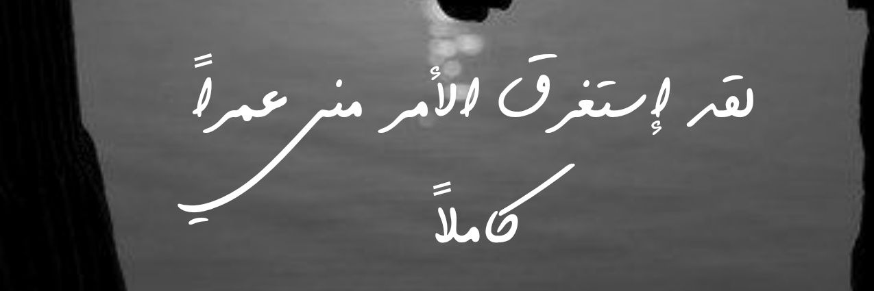 tofar332's profile banner image