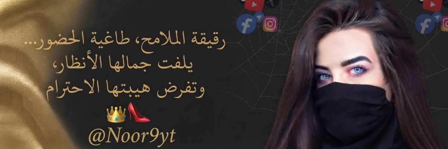 Noor9yt's profile banner image