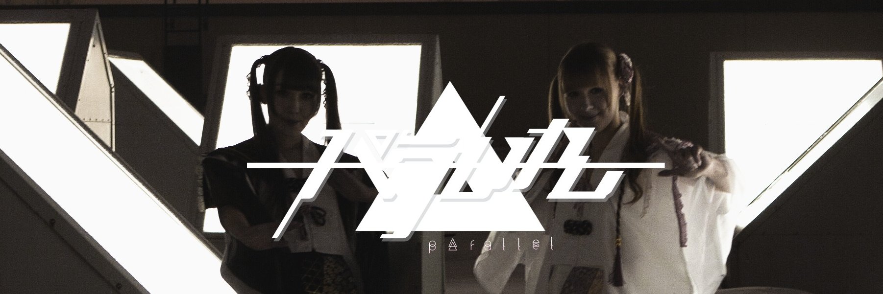 parallel404's profile banner image