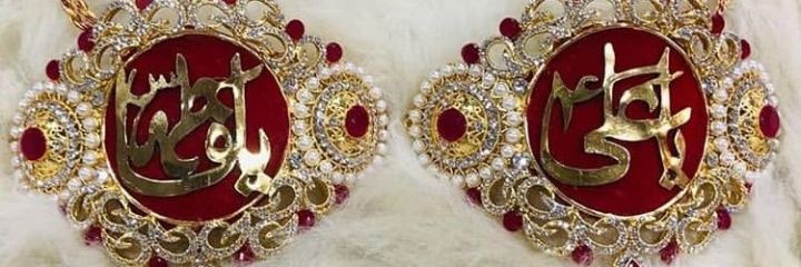 aminaEWww's profile banner image