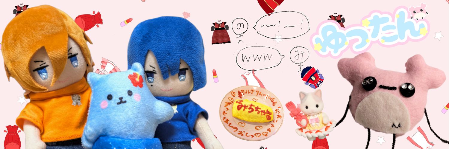 michimer's profile banner image