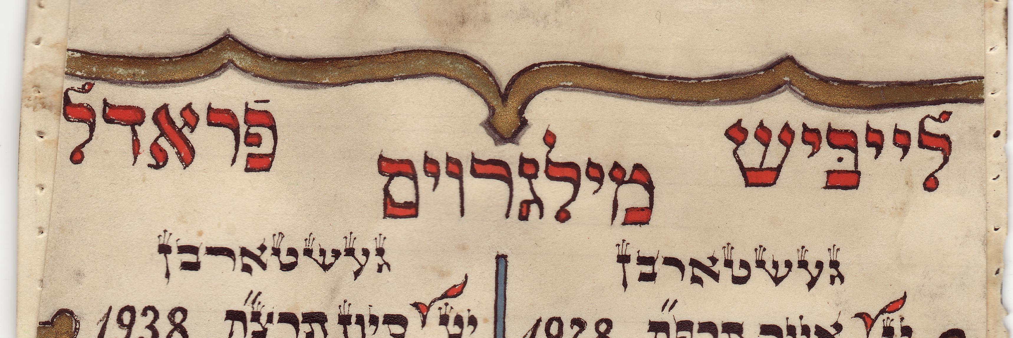 Yiddish Translator banner