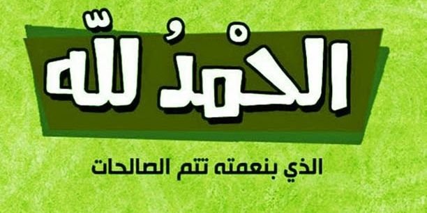majed201620171's profile banner image