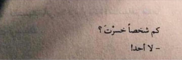 مداهيل (للبيع) banner