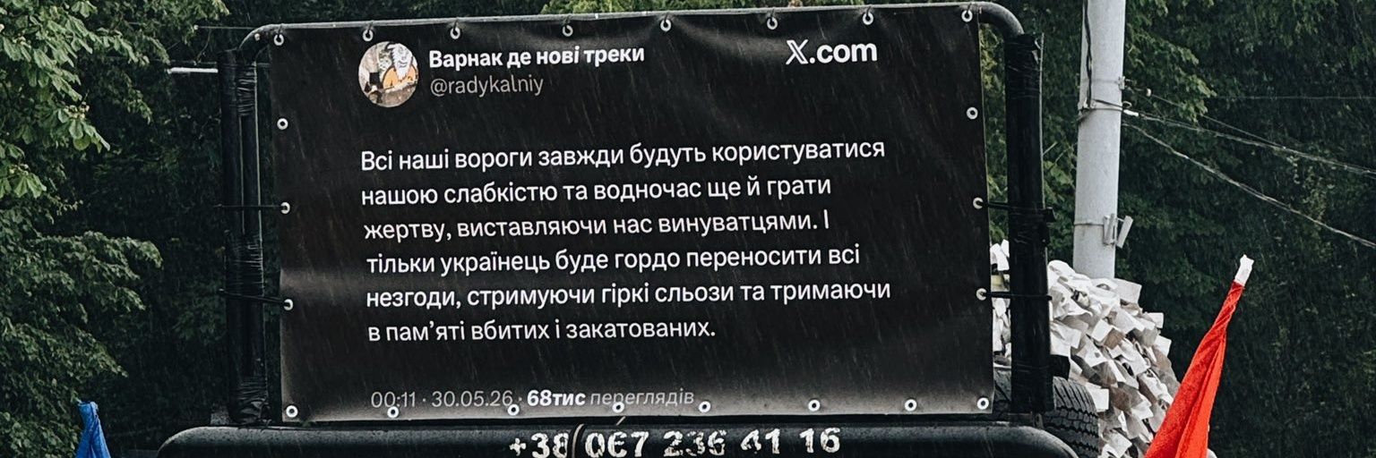 revochkaa's profile banner image
