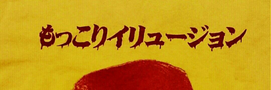 ddstic13th's profile banner image