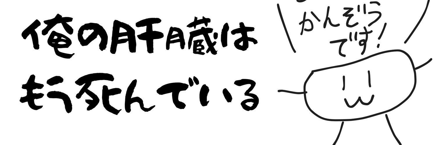 MIKADOkanusu's profile banner image