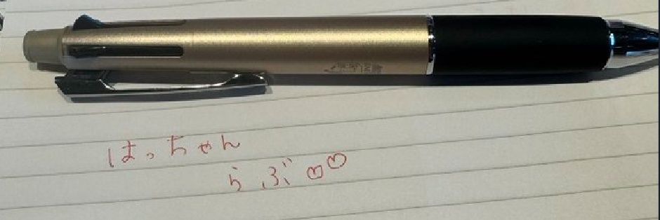 はち（はっちゃん） ♂❥❥¨̮ banner