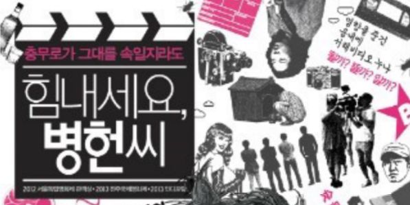 1005eap's profile banner image
