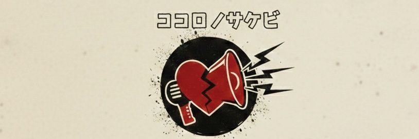 sumitarou53's profile banner image