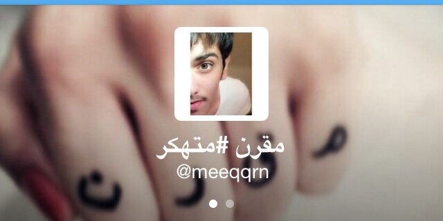meqrrn's profile banner image