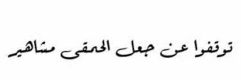 memehamad13's profile banner image
