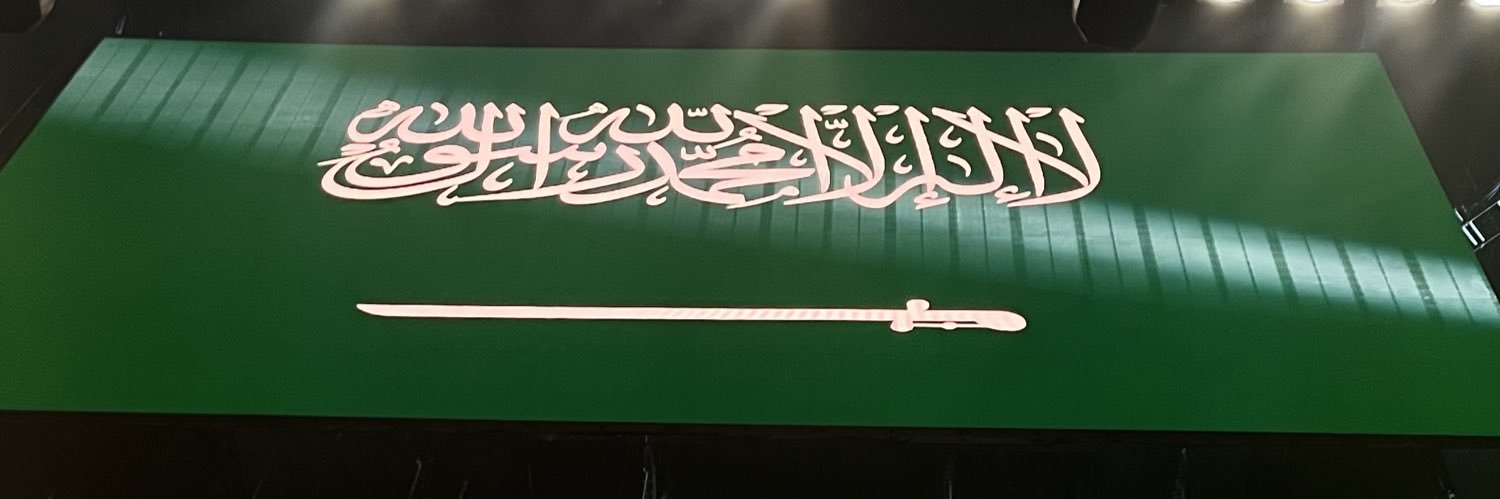 أبو عُمير ...V• banner
