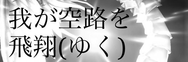 Whitebigsnake's profile banner image