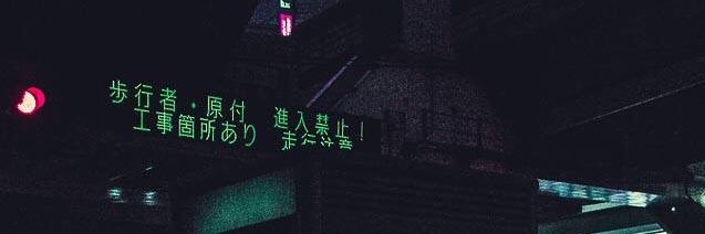 Aethernumm's profile banner image