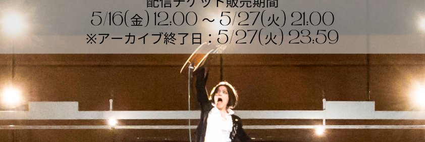 ROLLY_STAFF's profile banner image
