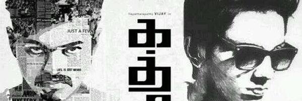 Kaththi_Fans's profile banner image