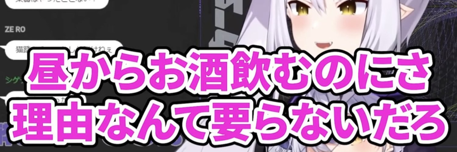 あき banner