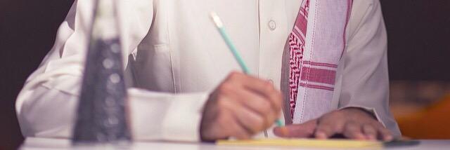 20020Khaled's profile banner image